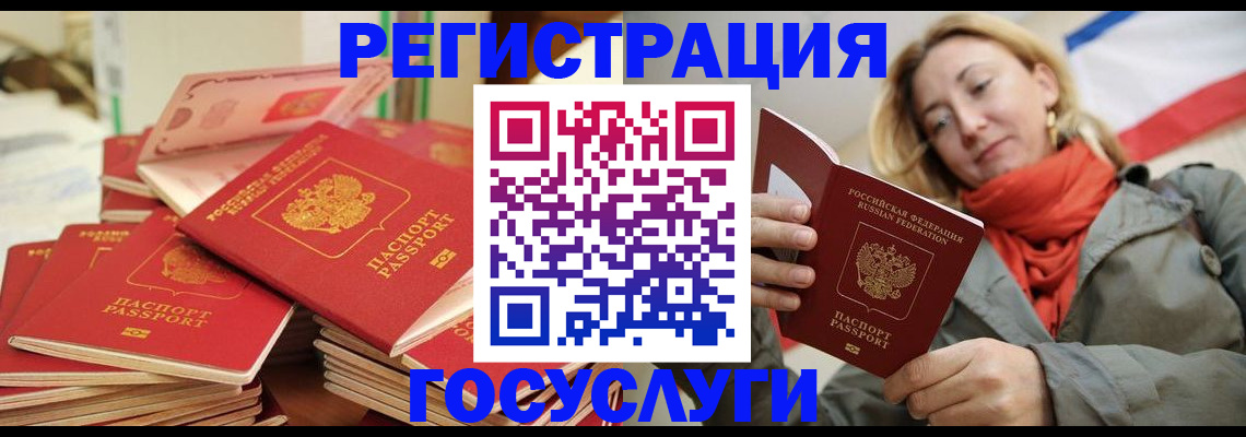 пропишу в квартире в Минусинске